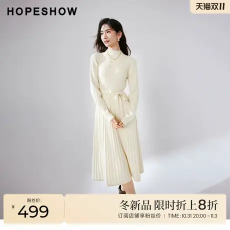 红袖outlets正肩半高领连衣裙hopeshow2023冬新款百搭针织茶歇裙商品大图