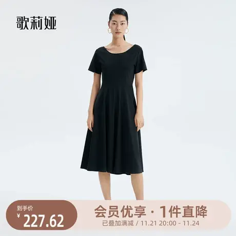 歌莉娅小黑裙女夏装针织气质显瘦礼服裙子超好看连衣裙125C4H2N0图片