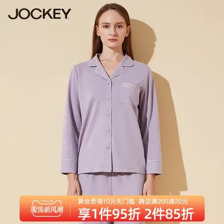 Jockey睡衣春秋纯棉翻领开襟居家服长袖情侣全棉春秋家居服套装商品大图