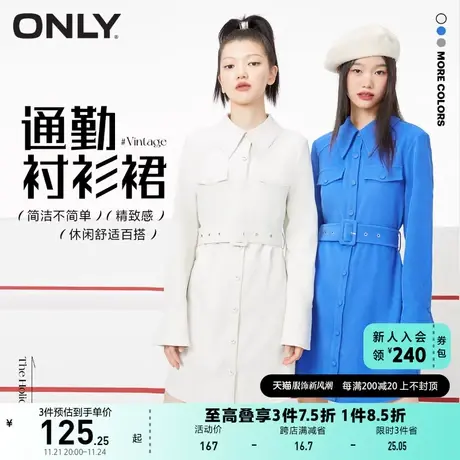 ONLY奥莱夏季时尚通勤收腰显瘦短款衬衫连衣裙女商品大图