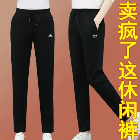 恋上17号女士裤子女春秋休闲裤2022年春季2022新款运动裤显瘦长裤商品大图