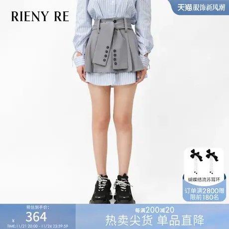 RIENYRE半身裙女春夏季原创百搭设计感条纹拼接百褶时尚气质裙子商品大图