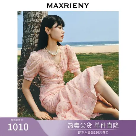 【浪漫当夏】MAXRIENY夏日浪漫氛围感粉色雏菊印花鱼尾连衣裙长裙图片