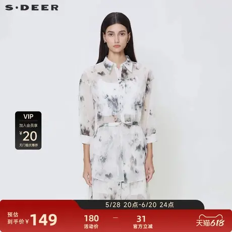 sdeer圣迪奥女装清新文艺套装晕染系带长款衬衫S24260502图片