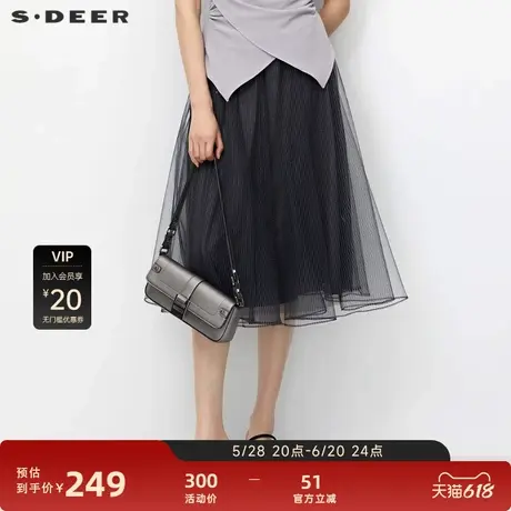 sdeer圣迪奥女装复古松紧条纹网纱A字伞裙S23281106图片