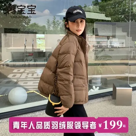 鸭宝宝羽绒服女短款2024新款冬季宽松加厚白鸭绒面包服小个子外套商品大图