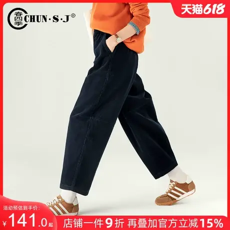 灯芯绒萝卜裤女2024秋冬新款休闲条绒女裤小个子九分灯笼加绒裤子商品大图