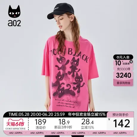 a02宽松长款短袖T恤女2025新款夏季粉色上衣显瘦遮肉圆领半袖夏装图片