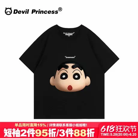 原宿风街头卡通潮牌黑色正肩短袖女t恤大版宽松无性别穿搭上衣夏商品大图