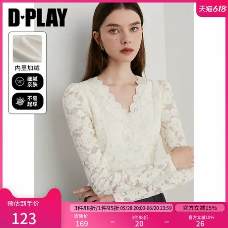 DPLAY【惠品】2025春季新款法式白色蕾丝打底衫女长袖修身上衣商品大图