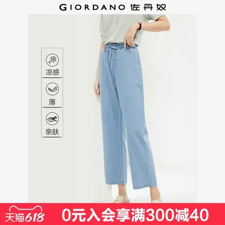 佐丹奴裤子女夏季黑科技凉感薄款牛仔裤松紧腰直筒七分裤13425302商品大图