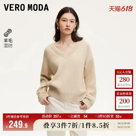 Vero Moda奥莱针织衫女秋冬新款宽松落肩羊毛软糯V领宽松毛衣上衣商品大图