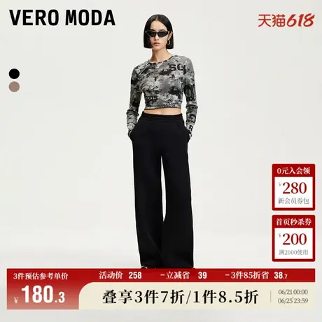 Vero Moda奥莱休闲裤女冬季新款松紧腰宽松舒适运动风长裤子流行商品大图