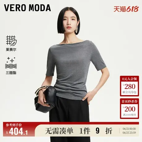 5.13上新Vero Moda针织短袖女2025夏季新款含莱赛尔腰部褶皱上衣商品大图