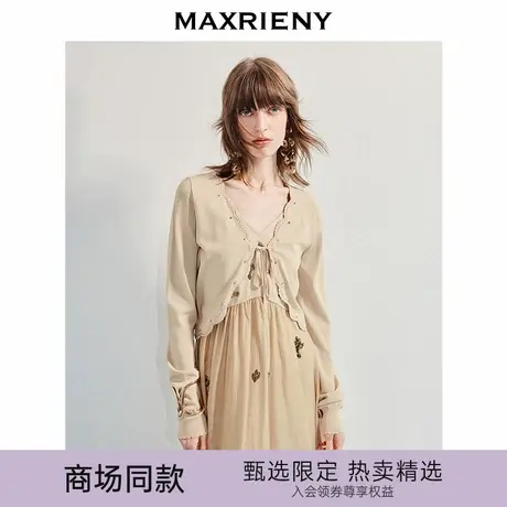 【商场同款】MAXRIENY精致日常感贝壳型开衫针织外套25秋外搭小衫图片