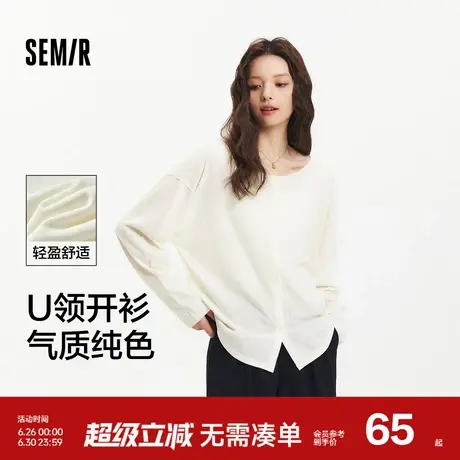森马长袖T恤女U领纯色开衫简约气质2025新款夏季宽松落肩衣服温柔图片