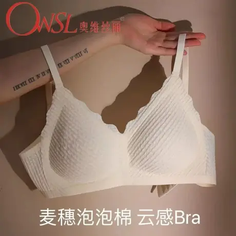 无痕内衣薄款女聚拢小胸蕾丝背心文胸大胸显小收副乳胸罩商品大图