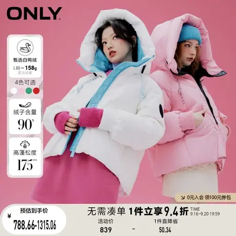 【买5免1】ONLY奥莱冬季时尚90白鸭绒连帽大口袋短款羽绒服女商品大图