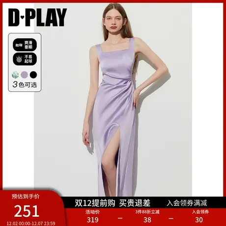 DPLAY夏 优雅香芋紫方领气质高开衩缎面无袖吊带连衣裙商品大图