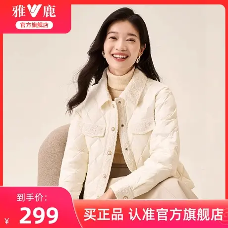 雅鹿小香风轻薄短款羽绒服女2025初春新款时尚翻领气质通勤薄外套图片