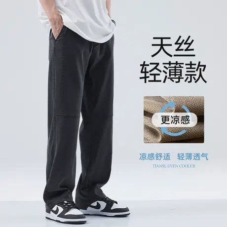 hansca莱赛尔垂感天丝休闲裤男2025春夏季薄款拼接宽松直筒长裤子商品大图