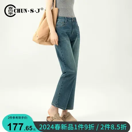 复古九分直筒牛仔裤女2025年新款女士9分裤子窄版显瘦高腰法棍裤图片