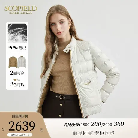 【90%鹅绒】Scofield女轻薄美拉德缝双面穿短款羽绒服2023秋冬新商品大图