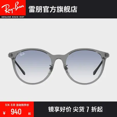 RayBan雷朋太阳镜透明灰方形大框时尚百搭墨镜0RB4334D🤕图片