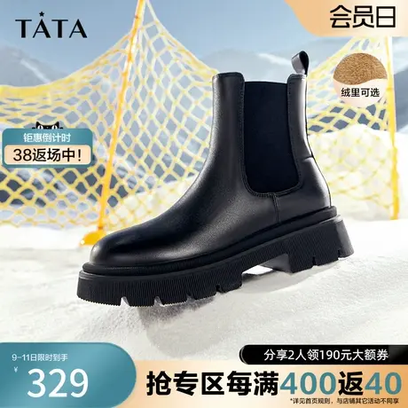 Tata他她厚底烟筒靴切尔西靴冬加绒奥莱中筒女靴2023新款G2SA2DD2商品大图