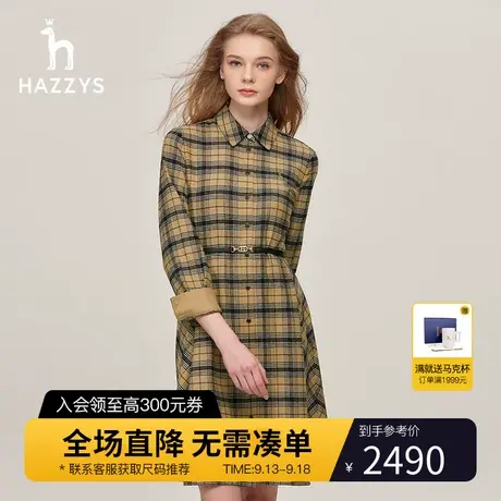 【100%羊毛】Hazzys哈吉斯女装2023秋季新时尚感格纹连衣裙配腰带图片