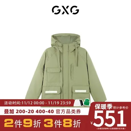 【新款】GXG男装 冬季宽松潮流休闲短款连帽羽绒服外套10C111005G图片