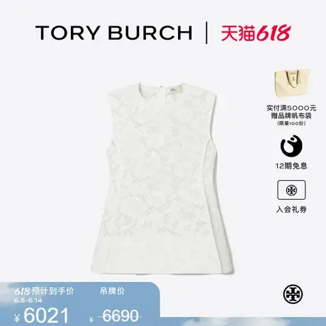 TORY BURCH 汤丽柏琦 蕾丝无袖上衣 166730商品大图