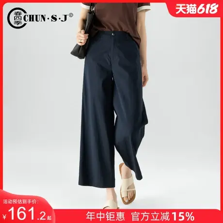 桑蚕丝阔腿裤女夏薄款2025新款垂感休闲裤莫代尔裤子藏蓝色直筒裤商品大图
