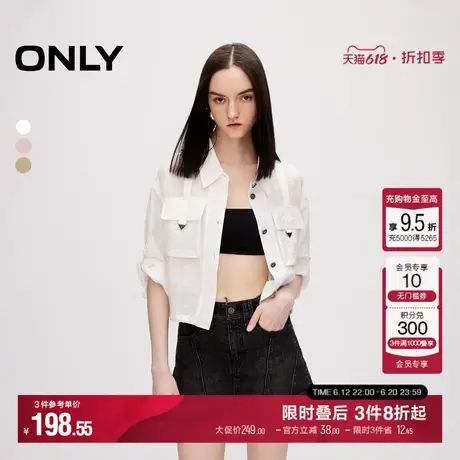 ONLY夏季通勤简约宽松翻领短款七分袖衬衫女|124205013商品大图