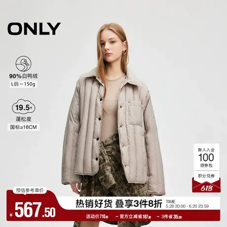 ONLY奥莱冬季90白鸭绒保暖简约休闲翻领羽绒服女商品大图