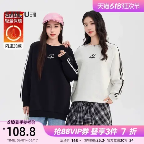 三福套头卫衣2025新款春季小个子运动风加绒保暖宽松圆领上衣女装商品大图