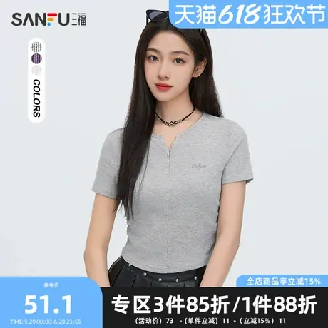 三福短T恤2025夏季隐形拉链设计褶皱收腰上衣女装495975商品大图