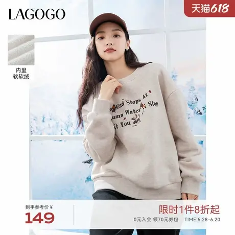 LAGOGO经典圆领宽松卫衣女拉谷谷2024年冬新款字母印花加绒上衣商品大图