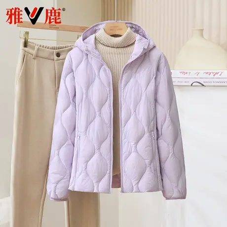 雅鹿2024新款轻薄羽绒服女内胆可收纳百搭纯色连帽减龄保暖外套冬图片