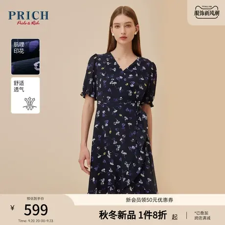 PRICH2023秋新款交叉V领泡泡袖波浪裙摆系带修身浪漫花卉连衣裙女图片