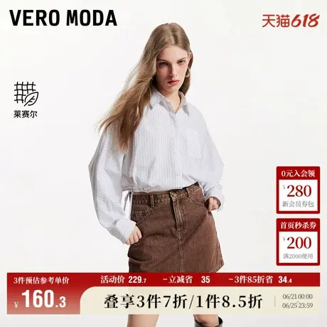 Vero Moda奥莱衬衫女春夏新款条纹抽绳蝙蝠袖优雅通勤上衣流行商品大图