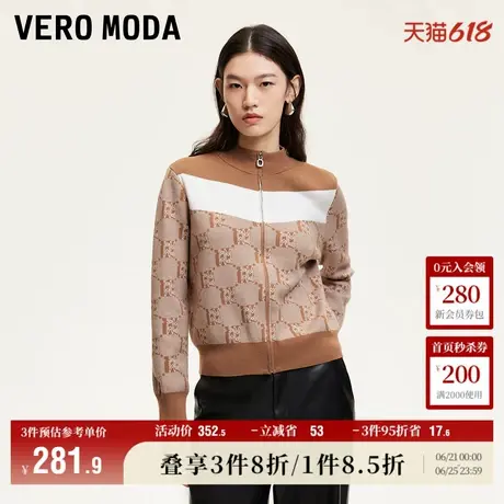 Vero Moda奥莱针织开衫女2025春秋新商场同款正肩拼色老花外套商品大图