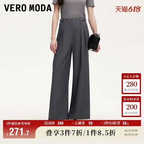 6.6上新Vero Moda休闲裤女2025夏季新款中腰压褶垂坠顺滑阔腿裤商品大图