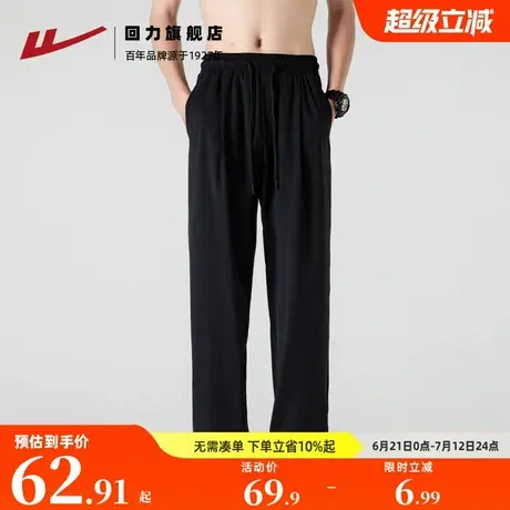回力裤子男新款夏季直筒冰丝薄款休闲裤男士夏天宽松男生运动长裤商品大图