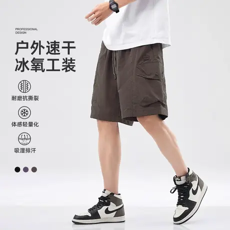 hansca户外工装短裤男夏季薄款冰丝速干五分裤宽松运动大口袋中裤商品大图