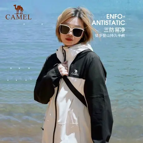 骆驼男装冲锋衣夹克秋冬新款户外男女防水防风外套进藏登山旅行服商品大图