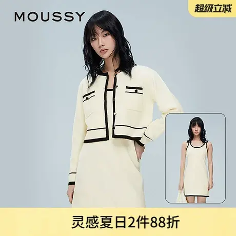 MOUSSY 春季新品富家千金气质小香风两件套连衣裙女028HAZ70-2281图片