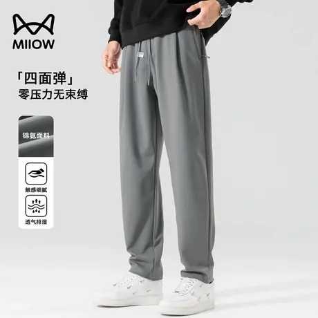 【四面弹锦氨面料】猫人抗皱休闲裤男2025年春夏宽松直筒运动卫裤图片
