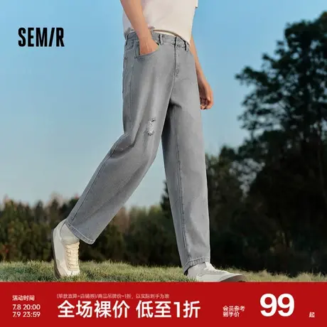 森马牛仔裤男破洞裤复古潮流锥形裤2025夏季新款长裤九分裤子凉感图片