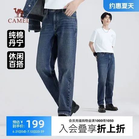 骆驼男装直筒牛仔裤男士2024新款秋季舒适纯棉复古水洗休闲长裤子图片